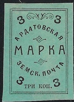 Zemstvo - Akhtyrka-Chern Ardatov Chuchin 22a Schmidt 26 Chuchin 23 Schmidt 25 Chuchin 25 Schmidt 29 Chuchin 25var Schmidt 29 var Chuchin 26 Schmidt 30 Chuchin 26var Schmidt 30var 